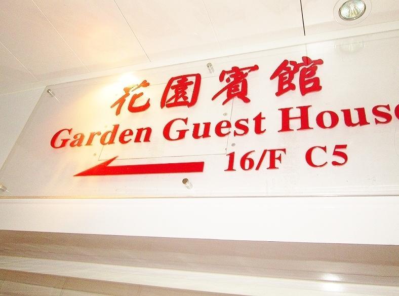 Carlton Guest House Hongkong Exteriör bild